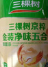 三棵樹(shù)漆（SKSHU）內(nèi)墻乳膠漆京粹金裝凈味五合一墻面漆油漆涂料18L【京倉(cāng)白漆】 曬單實(shí)拍圖