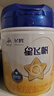 飛鶴星飛帆 CBP骨骼發(fā)育 兒童奶粉 4段(3-6歲適用)750克 曬單實(shí)拍圖