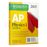 AP Physics 1 Premium 2025 英文原版 巴朗 AP 物理 1 備考指南 高級版 4 套題 + 綜合復習 + 在線(xiàn)練習 英文版 進(jìn)口英語(yǔ)原版書(shū)籍 曬單實(shí)拍圖