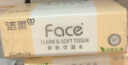 潔柔抽紙粉Face軟抽可濕水面巾紙擦手紙餐巾紙衛(wèi)生紙家用量販裝 3層 100抽*24包 曬單實拍圖