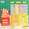 晨光（M&G）文具一年級作業(yè)本全套 36K英語本拼音本生字本數(shù)學本田字格本小學生練習本卡通10本K36161開學必備 曬單實拍圖