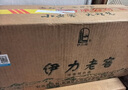 伊力特 伊力老窖 濃香型白酒 46度  250ml*10瓶 整箱裝 曬單實拍圖