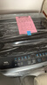 TCL 8公斤小型波輪洗衣機全自動(dòng)家用 L2R大容量一級能效 家電國家補貼以舊換新 送裝一體B80L2R 曬單實(shí)拍圖
