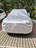 京致享車(chē)衣全車(chē)罩防曬防雨防塵罩防風(fēng)遮陽(yáng)布擋雨布加厚防雪霜套專(zhuān)車(chē)定制 適用于尼桑日產(chǎn)逍客專(zhuān)用車(chē)衣全車(chē)罩 銀色加棉加厚牛津布汽車(chē)衣罩外套 曬單實(shí)拍圖