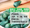 萬(wàn)興姜老大新鮮臘八蒜糖蒜糖醋蒜綠蒜醋泡蒜山東正宗400g*2罐即食下飯 曬單實(shí)拍圖