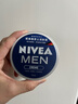 妮維雅（NIVEA）男士【清爽不油膩】潤(rùn)膚霜75ml秋冬季干皮多功能補(bǔ)水保濕面霜護(hù)膚 曬單實(shí)拍圖