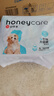 HONEYCARE狗狗紙尿褲公狗尿不濕尿片安全褲 S適用體重4-7kg/12片裝 曬單實(shí)拍圖