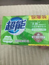 超能 檸檬草透明皂 檸檬草香 260g*2塊 清新去異味 不傷手 曬單實拍圖