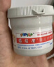 屁屁樂(lè )（PiPiLe） 嬰兒護臀霜 寶寶護臀膏油 PP樂(lè )寶寶紅屁屁霜  新老包裝隨機發(fā)貨 60g 1瓶 護臀霜 曬單實(shí)拍圖
