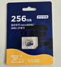 京東京造512G麒麟系列TF（microSD)存儲卡U3 C10 A2 V30 手機平板游戲機內存卡 曬單實(shí)拍圖