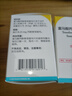 [韋立得]富馬酸丙酚替諾福韋片 25mg*30片 3盒裝 曬單實(shí)拍圖