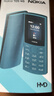 NOKIA新105 4G 全網(wǎng)通移動(dòng)聯(lián)通電信 老人老年按鍵直板學(xué)生兒童備用戒網(wǎng)手機 雙卡雙待  藍色 曬單實(shí)拍圖