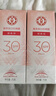 大寶集萃美白防曬露75g*2防曬霜煙酰胺美白防曬乳軍訓SPF30七夕禮物 曬單實(shí)拍圖