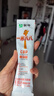 蒙牛一米八八【NBA聯(lián)名】?jī)和砷L(zhǎng)奶粉CBP賴氨酸高鈣3-15歲300g*2袋 曬單實(shí)拍圖