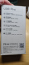 中興（ZTE）U30 Pro冰川銀 5G免插卡移動(dòng)隨身wifi無(wú)線(xiàn)網(wǎng)卡便攜式熱點(diǎn)5g路由器無(wú)限筆記本電腦通用流量車(chē)載卡托 曬單實(shí)拍圖