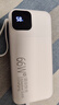 【3C認(rèn)證】適用華為榮耀66W超級快充充電寶超大容量便攜20000毫安 白色丨20000mAh+超級快充 曬單實(shí)拍圖