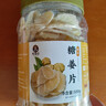 老香農糖姜片500g罐裝正宗糖姜片干小零食特產(chǎn)生干姜糖片即食秋冬泡茶 曬單實(shí)拍圖