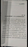 期貨交易策略 曬單實(shí)拍圖