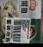 凍品先生 安井 老壇酸菜魚 480g*3袋 含老壇酸菜料包 黑魚片 預(yù)制快手菜 曬單實拍圖