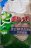 碧浪專(zhuān)研抗菌洗衣粉清新香9斤潔凈除螨除菌去漬持久留香深層去污 曬單實(shí)拍圖