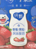 蒙牛純甄草莓果粒風(fēng)味酸奶211g*10盒 常溫酸牛奶 送禮盒裝定制裝 曬單實(shí)拍圖
