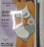 蝶安芬女士?jì)妊澟薷哐袐D三角褲可調整松緊女式小平角2條裝 XXXL碼 曬單實(shí)拍圖