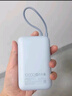 小米（MI）自帶線充電寶20000mAh 口袋版 33W 可上飛機(jī)雙向快充戶外移動電源 10000  22.5W灰藍(lán)色 曬單實(shí)拍圖