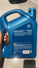 殼牌（Shell）機油全合成機油5w-40(5w40) API SP級 4L 藍殼HX7 PLUS京東養車(chē) 曬單實(shí)拍圖