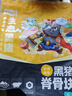 龍大肉食 黑豬脊骨塊800g ＞50%帶肉率 蓬萊生態(tài)黑豬肉生鮮 免切多肉龍骨 曬單實拍圖