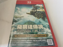 任天堂（Nintendo）【國(guó)內(nèi)保稅倉(cāng)】Switch2代主機(jī) NS2游戲機(jī)掌機(jī) 港版主機(jī)+NS2塞爾達(dá)王國(guó)之淚（保稅倉(cāng)） 曬單實(shí)拍圖