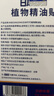 日本叮叮精油貼植物精華驅叮貼神器防叮貼戶(hù)外扣寶寶兒童全家適用24片裝 曬單實(shí)拍圖