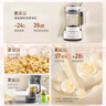 摩飛電器（Morphyrichards）低音破壁機(jī)家用全自動(dòng)豆?jié){機(jī)水豆分離免煮免泡料理機(jī)變頻降噪預(yù)約保溫大容量榨汁機(jī)MR8202 MR8202椰奶白【投料款】 曬單實(shí)拍圖