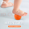 李寧足底筋膜球兒童扁平足矯正足弓訓練球肌肉放松經(jīng)絡(luò )肌膜按摩球 曬單實(shí)拍圖