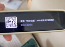 阿爾法蛋詞典筆D1Ultra 英語(yǔ)點(diǎn)讀筆翻譯筆 小學(xué)初中高中同步拍照搜題全科學(xué)習筆 電子詞典掃描筆單詞筆 曬單實(shí)拍圖