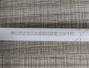 舞動(dòng)奇跡小扁頭眼線(xiàn)膠筆03#栗棕 流云絲滑防水不暈染眼線(xiàn)筆 高光臥蠶筆 曬單實(shí)拍圖