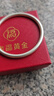 老福黃金足銀手鐲古法素圈女實(shí)心999純銀磨砂媽媽生日禮物 圈口60# 35g 曬單實(shí)拍圖