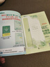 新東方2026高考高中英語詞匯詞根+聯(lián)想記憶法：亂序版同步學練測 高考英語詞匯 綠寶書 高中英語3500詞匯 高考3500詞 高中英語詞匯詞根+聯(lián)想記憶法:亂序版 曬單實拍圖