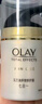 玉蘭油（OLAY）多效面霜50g補水潤膚抗皺緊致保濕面霜生日禮物送女友 曬單實拍圖