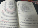 中華人民共和國(guó)勞動(dòng)法 勞動(dòng)合同法 社會(huì)保險(xiǎn)法 勞動(dòng)爭(zhēng)議調(diào)解仲裁法 最高人民法院關(guān)于審理勞動(dòng)爭(zhēng)議案件適用法律問題的解釋(一) 曬單實(shí)拍圖
