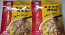 海底撈 筷手小廚麻辣香鍋酸湯肥牛調(diào)料 麻婆豆腐調(diào)料川菜家常炒菜調(diào)料 酸湯肥牛調(diào)味料200g*3 曬單實拍圖