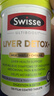 Swisse斯維詩 雄風(fēng)片 男士活力片瑪咖牡蠣精袋鼠精華淫羊藿精力120粒/瓶 曬單實(shí)拍圖