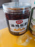 云山半香辣口味蝦醬湖南特產(chǎn)湘味小蝦仔醬蝦米醬下飯菜拌飯醬 268g 曬單實(shí)拍圖
