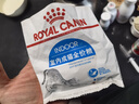 皇家室內成貓糧 Indoor27  50g【CRM會(huì )員付郵試用專(zhuān)享 請勿單獨下單】 曬單實(shí)拍圖