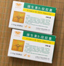 [亞泰]維生素D2軟膠囊 400IU*20粒 10盒裝 27年3月過(guò)期 曬單實(shí)拍圖