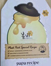 春雨（Papa recipe）黃色經(jīng)典款蜂蜜補水面膜10片 深層保濕舒緩滋養韓國原裝進(jìn)口 曬單實(shí)拍圖