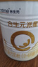 合生元（BIOSTIME）派星1段嬰兒配方奶粉牛奶粉0-6個月寶寶適喝 【合生元銷冠】800g*6罐 曬單實拍圖