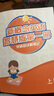 新概念語法筆記冊彩圖筆記100g厚紙 新概念1彩圖筆記(上冊+下冊) 曬單實拍圖