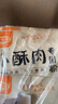 豐味居小酥肉專(zhuān)用粉100g*10袋家用酥肉粉炸雞天婦羅裹粉網(wǎng)紅炸酥肉脆粉 曬單實(shí)拍圖