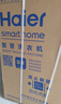 海爾（Haier）【云溪3.0-直驅(qū)】全自動(dòng)式滾筒洗衣機(jī)家用大容量單洗/帶烘干洗烘一體機(jī)10公斤 國(guó)家補(bǔ)貼20% 【新上市-單洗】直驅(qū)電機(jī)+洗凈比1.15 曬單實(shí)拍圖
