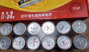 紅?！就跻徊┩睢烤S生素風(fēng)味飲料 250ml*24罐整箱含?；撬峁δ茱嬃?曬單實(shí)拍圖